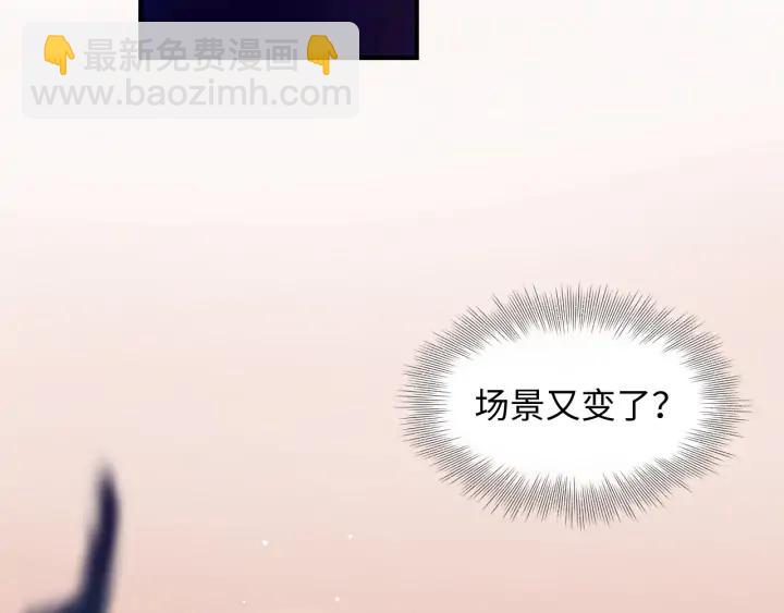 第74话 一起洗不就好了！21