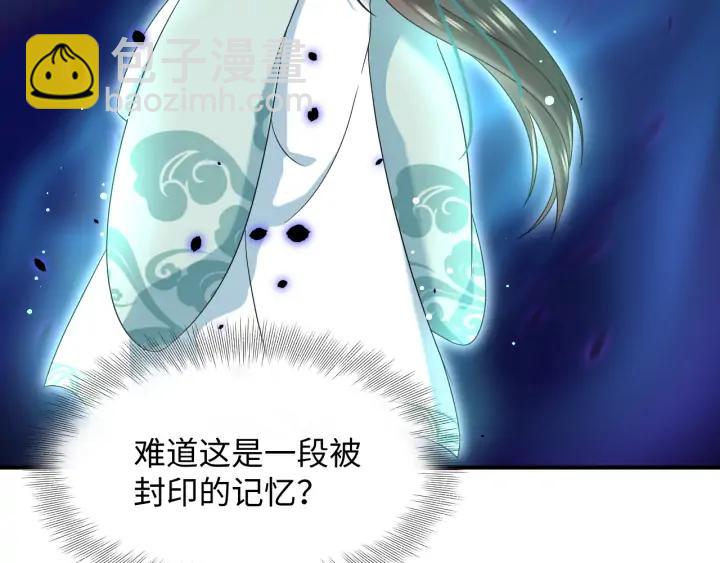 第74话 一起洗不就好了！(1/3)-第86话