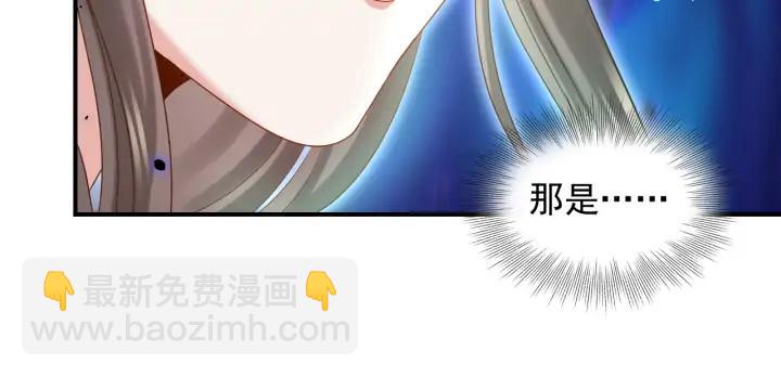 第74话 一起洗不就好了！(1/3)-第86话