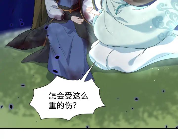 第74话 一起洗不就好了！(1/3)-第86话