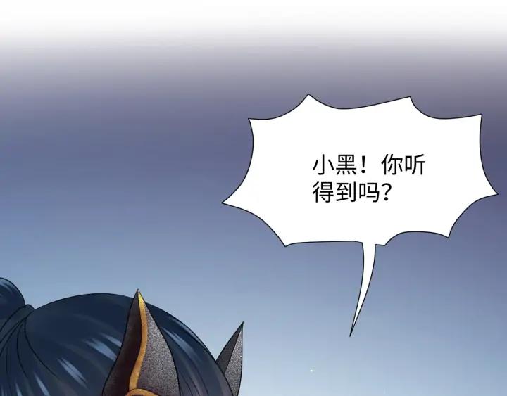 第74话 一起洗不就好了！(1/3)-第86话