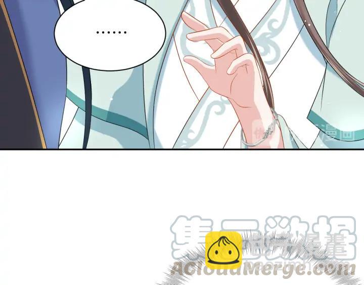 第74话 一起洗不就好了！(1/3)-第86话