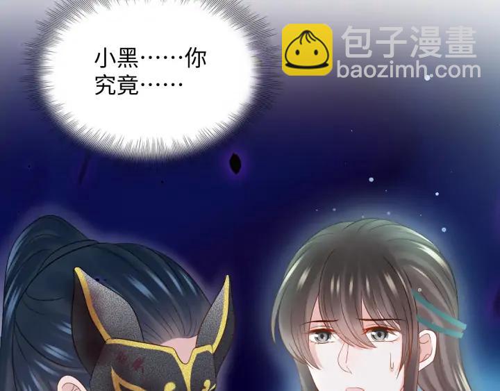 第74话 一起洗不就好了！(1/3)-第86话