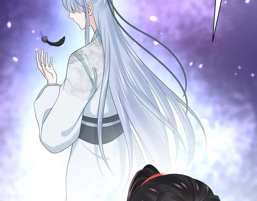 第76话 续弦又是妖族！(1/3)-第88话