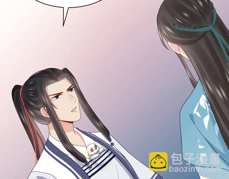 第76话 续弦又是妖族！(1/3)-第88话