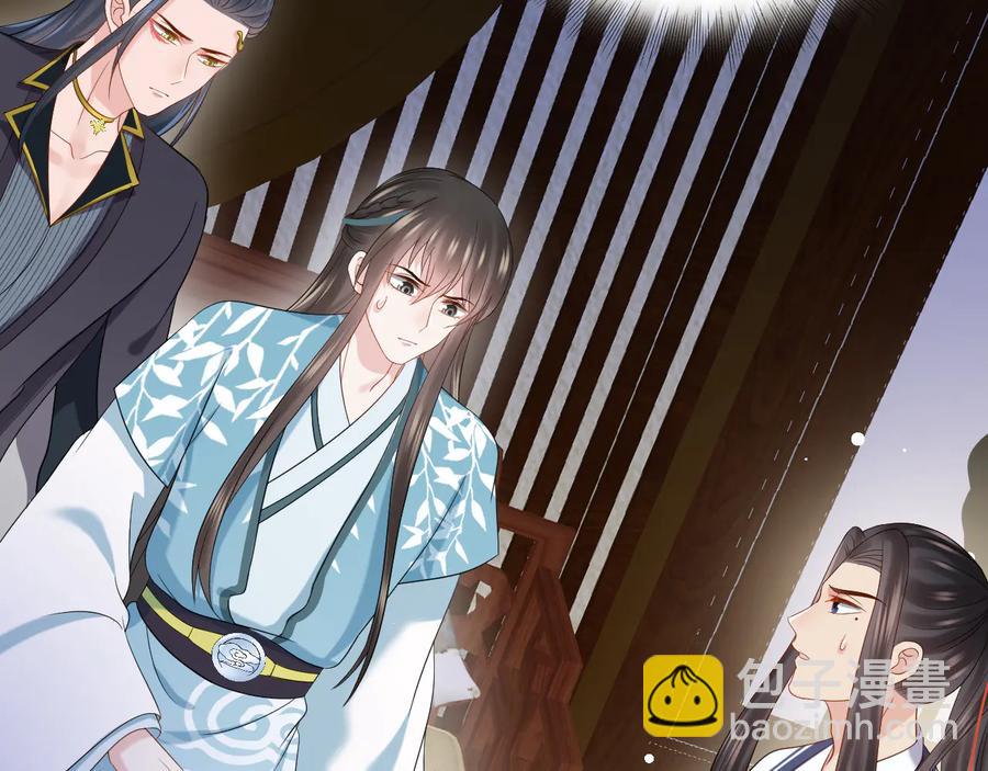 第76话 续弦又是妖族！(1/3)-第88话