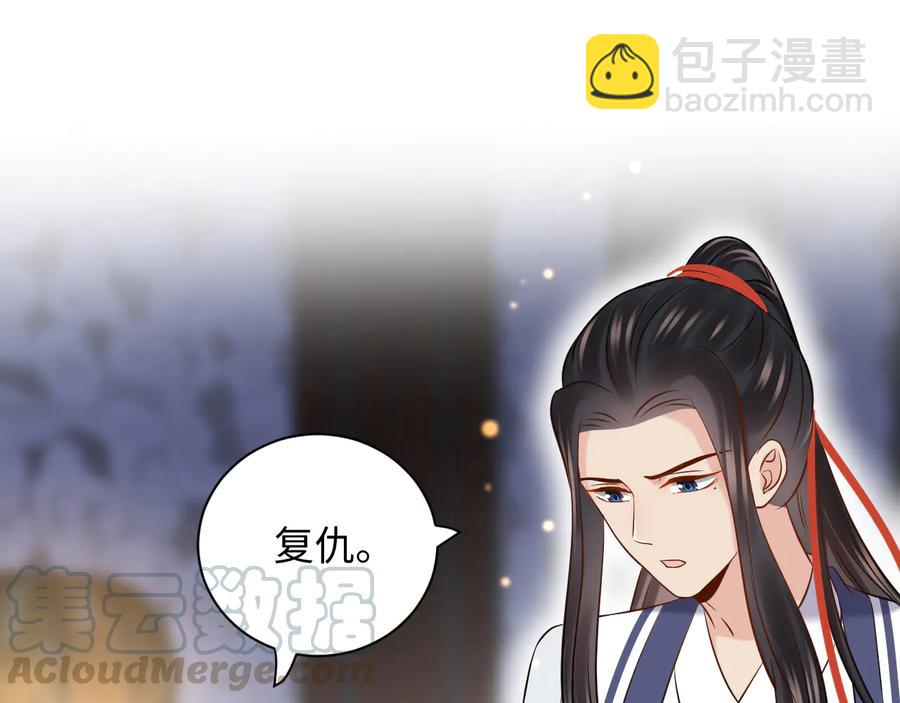 第76话 续弦又是妖族！(1/3)-第88话