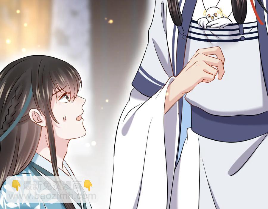 第76话 续弦又是妖族！(1/3)-第88话