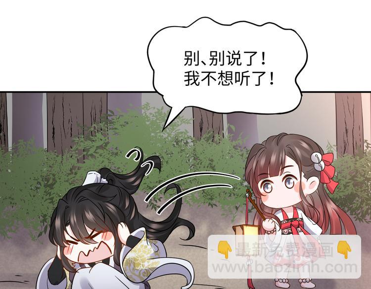 第79话 认真活着就好了。19