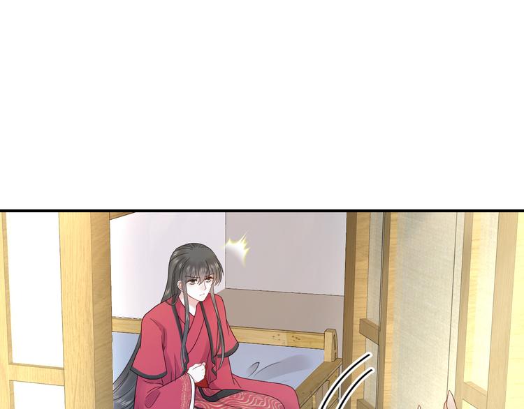 妖尊非要對我負責 - 第85話 北逍這個大豬蹄子。(1/3) - 2