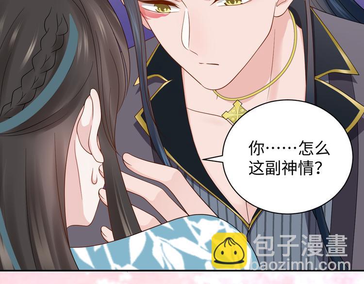 第87话 她为你做了两件事。(1/3)-第72话