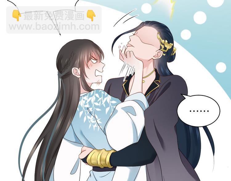 第87话 她为你做了两件事。(1/3)-第72话