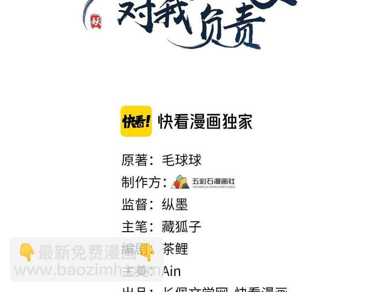 第87话 她为你做了两件事。(1/3)-第72话