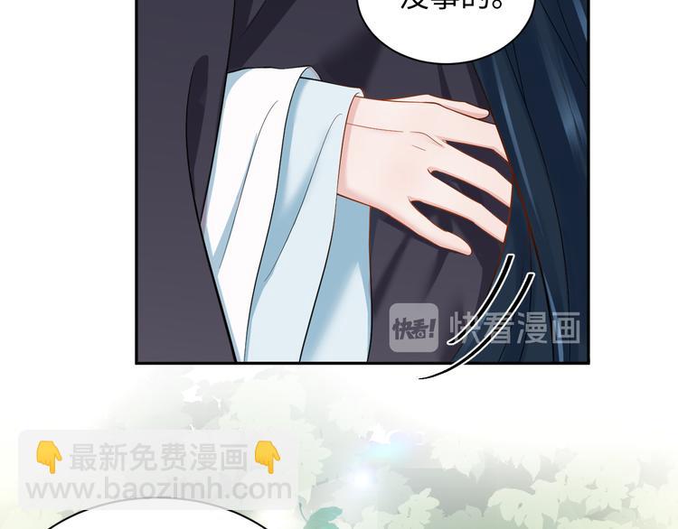 第87话 她为你做了两件事。(1/3)-第72话