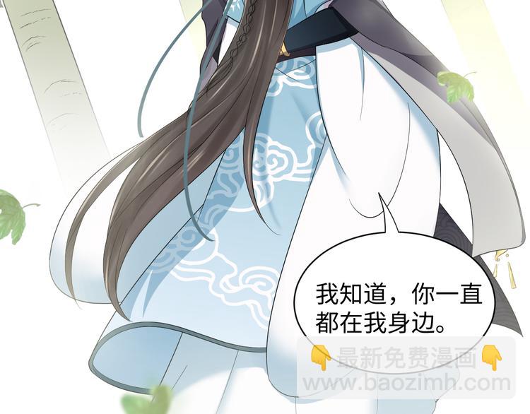 第87话 她为你做了两件事。(1/3)-第72话