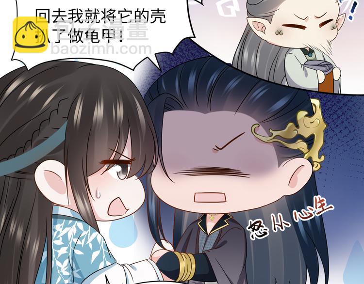 第87话 她为你做了两件事。(1/3)-第72话