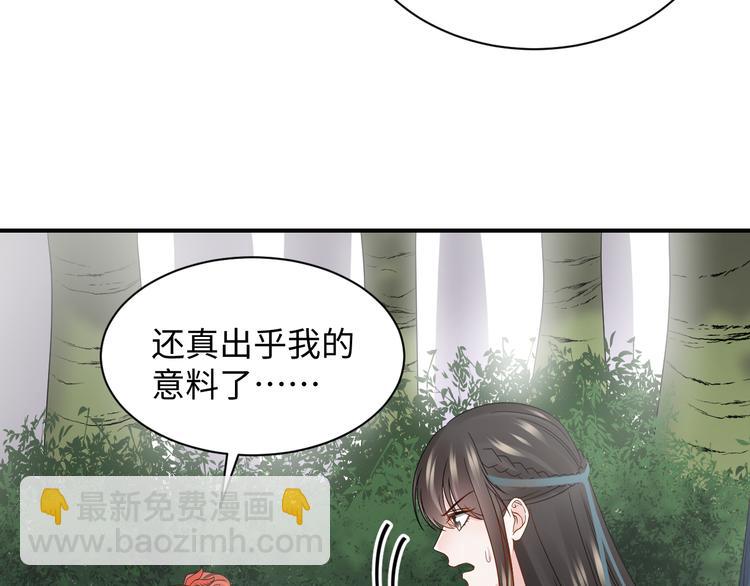 第87话 她为你做了两件事。(1/3)-第72话