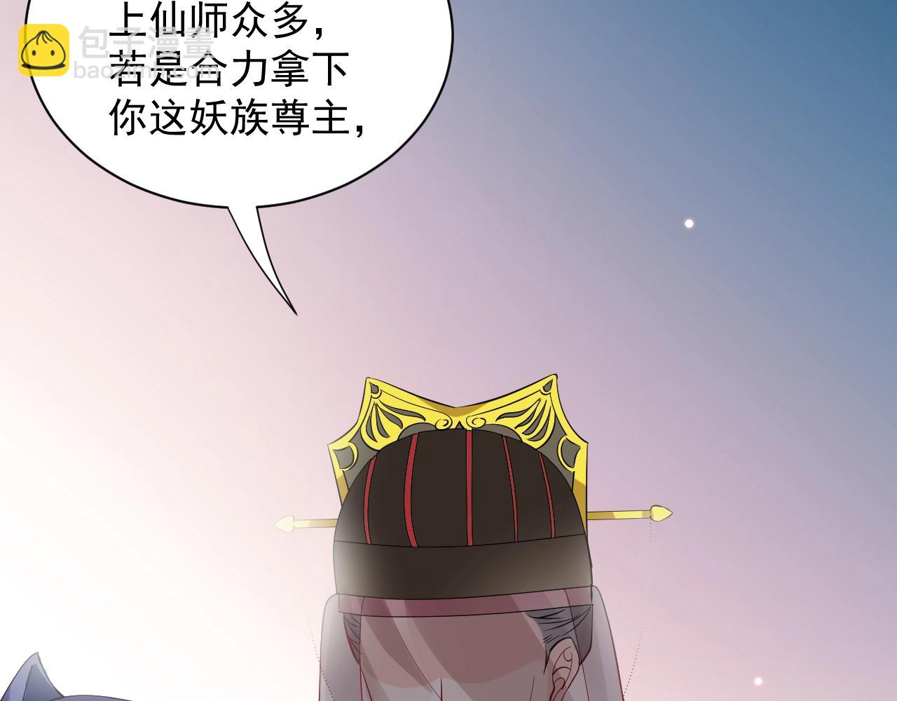 第9话 喂我(1/3)-第10话