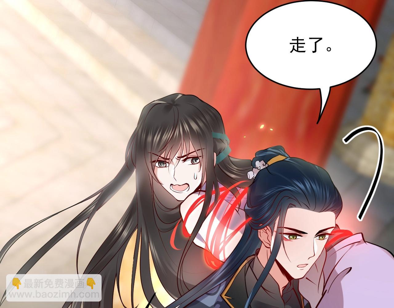 第9话 喂我(1/3)-第10话