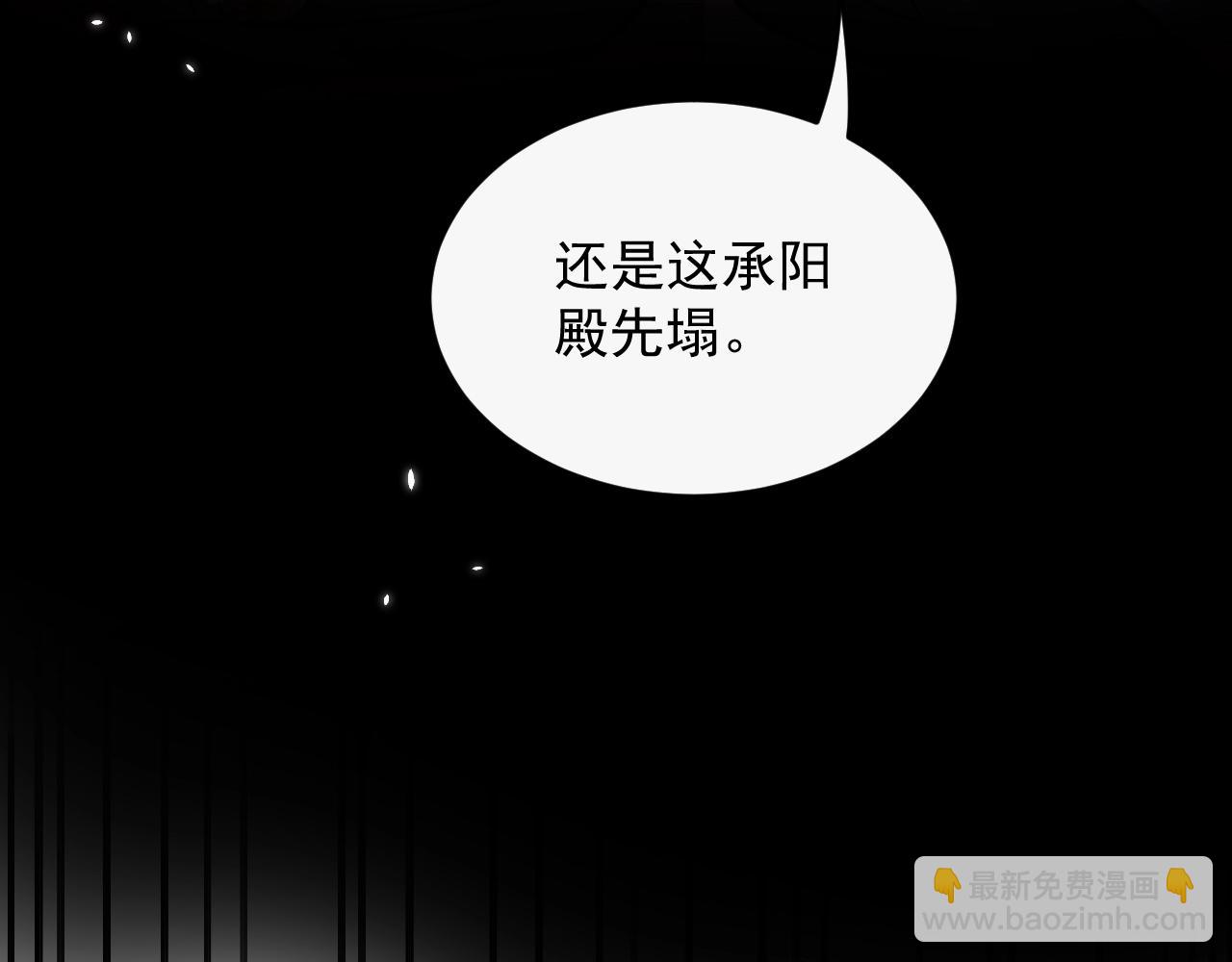 第9话 喂我(1/3)-第10话