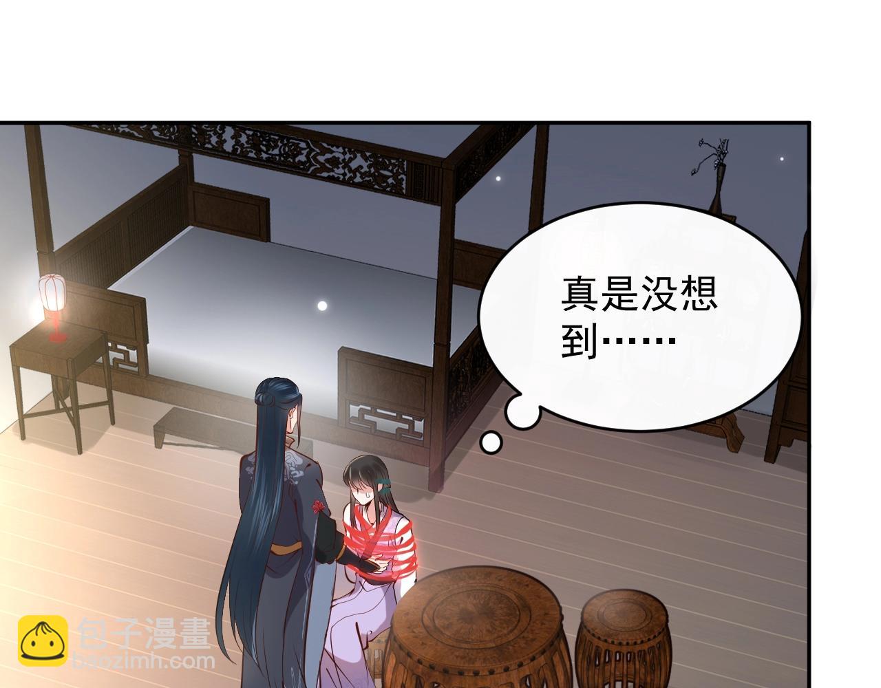 第9话 喂我(1/3)-第10话