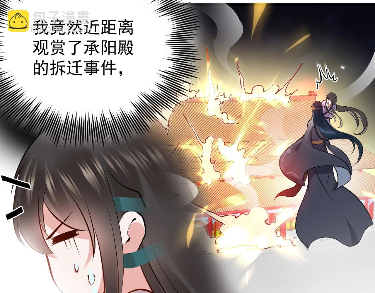 第9话 喂我(1/3)-第10话