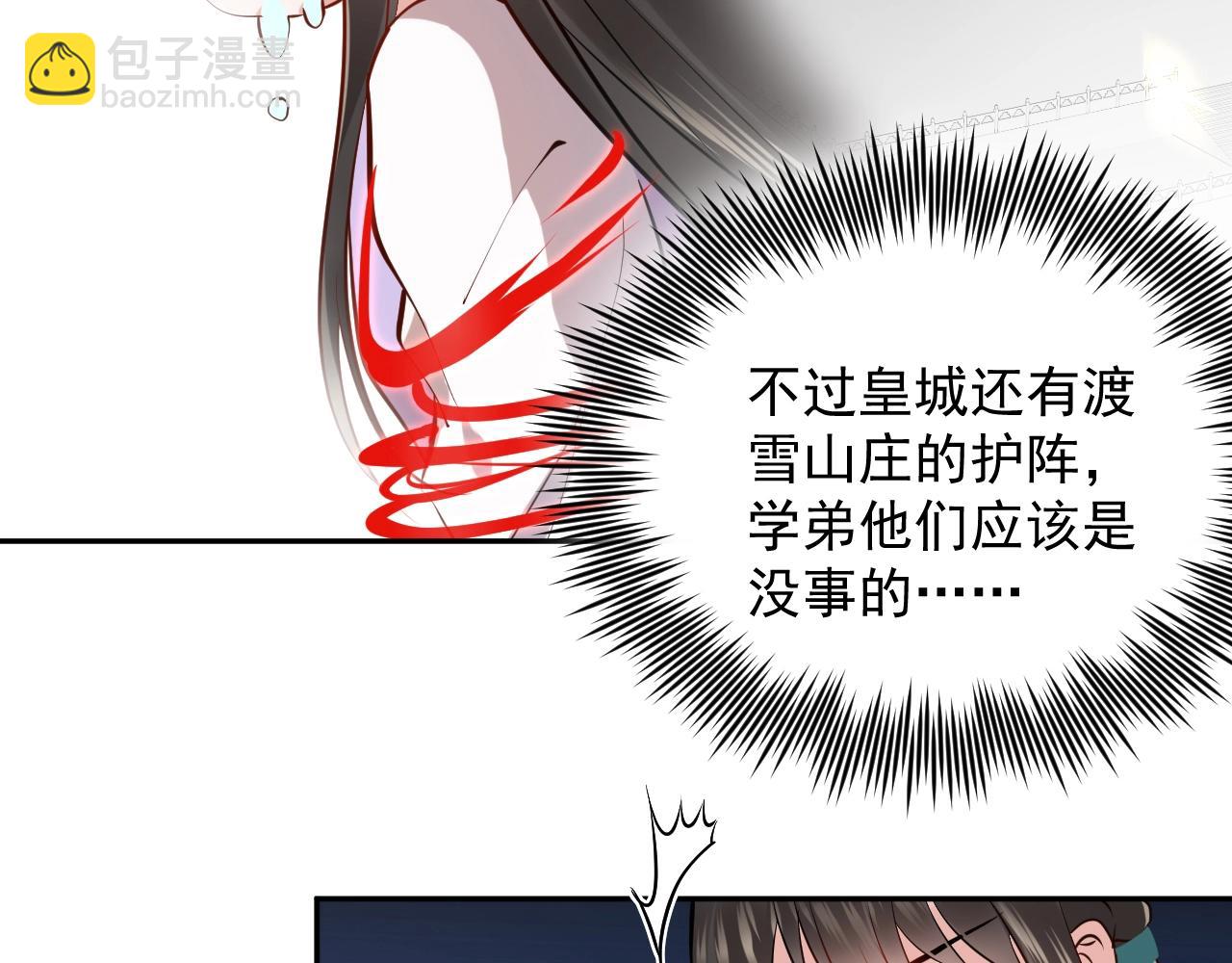 第9话 喂我(1/3)-第10话