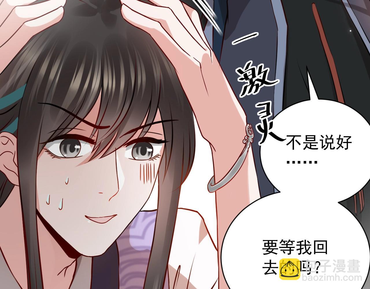 第9话 喂我(1/3)-第10话