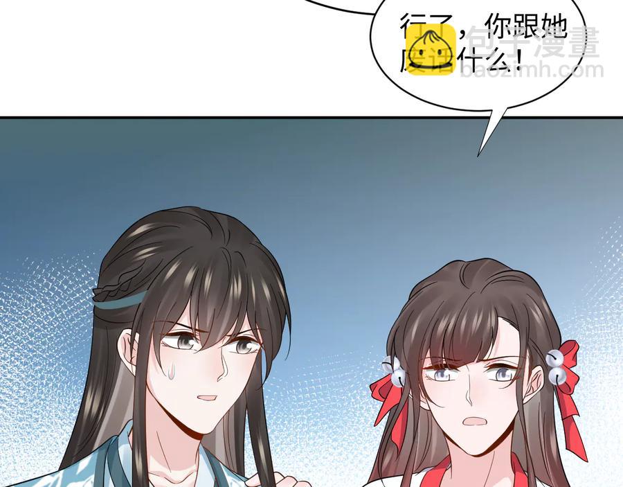 第91话 我要你&hellip;&hellip;活下去&hellip;&hellip;(1/3)-第92话