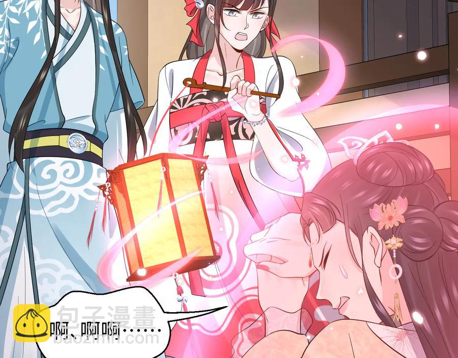 第91话 我要你&hellip;&hellip;活下去&hellip;&hellip;(1/3)-第92话