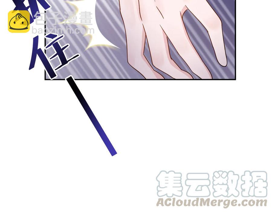 第91话 我要你&hellip;&hellip;活下去&hellip;&hellip;(1/3)-第92话