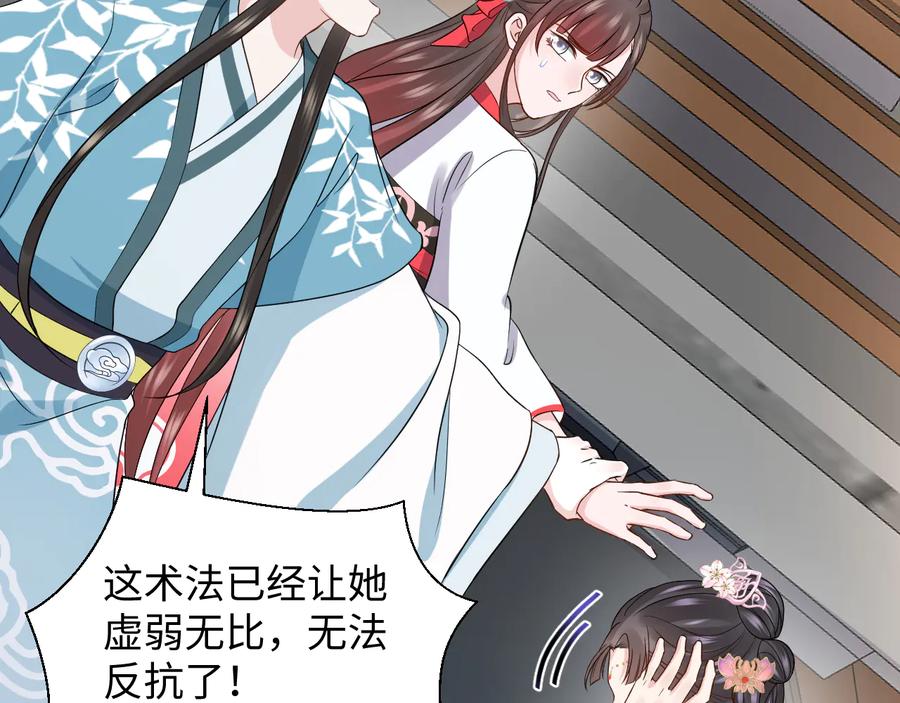 第91话 我要你&hellip;&hellip;活下去&hellip;&hellip;(1/3)-第92话