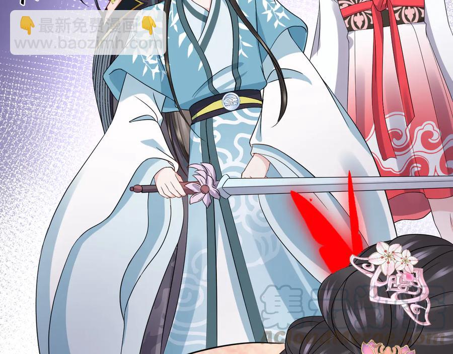 第91话 我要你&hellip;&hellip;活下去&hellip;&hellip;(1/3)-第92话