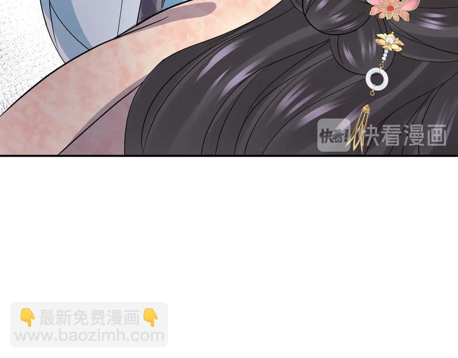 第91话 我要你&hellip;&hellip;活下去&hellip;&hellip;(1/3)-第92话