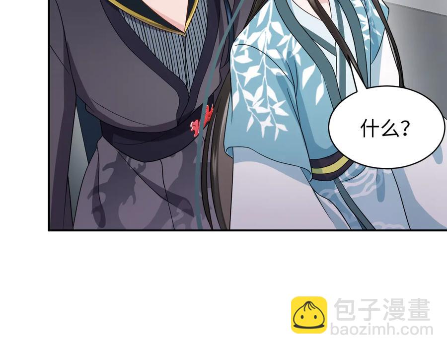 第91话 我要你&hellip;&hellip;活下去&hellip;&hellip;(1/3)-第92话