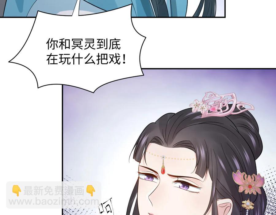 第91话 我要你&hellip;&hellip;活下去&hellip;&hellip;(1/3)-第92话