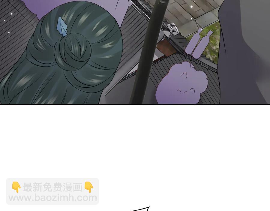 第95话 你可真是个自私鬼。(1/3)-第96话