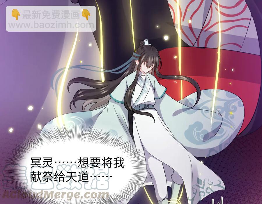 第95话 你可真是个自私鬼。(1/3)-第96话