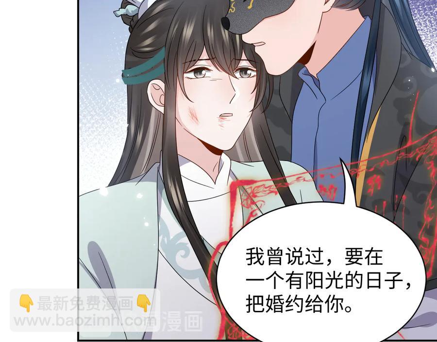 第95话 你可真是个自私鬼。(1/3)-第96话