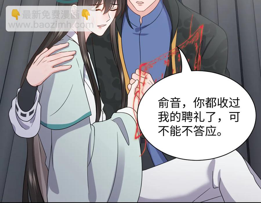 第95话 你可真是个自私鬼。(1/3)-第96话