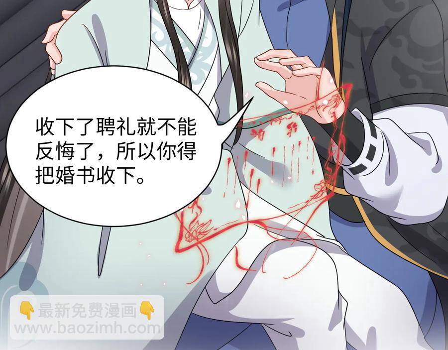 第95话 你可真是个自私鬼。(1/3)-第96话