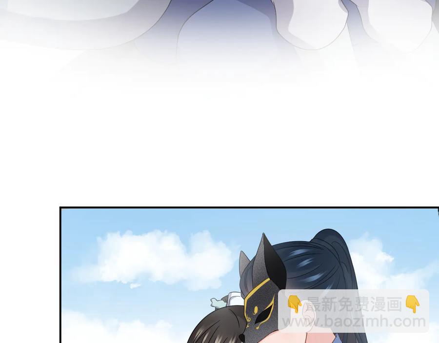 第95话 你可真是个自私鬼。(1/3)-第96话