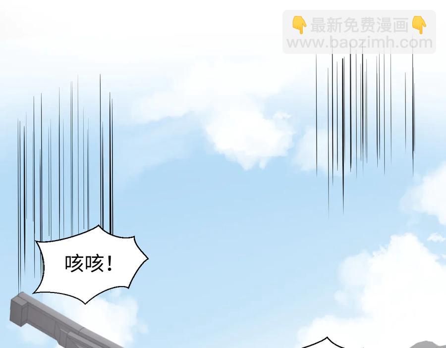 第95话 你可真是个自私鬼。(1/3)-第96话