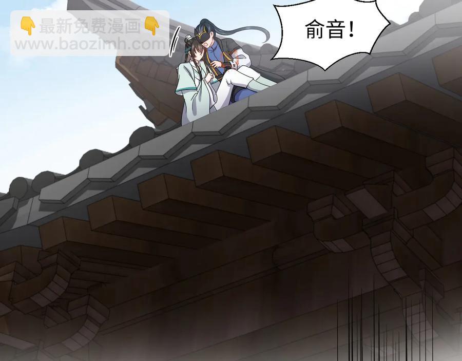 第95话 你可真是个自私鬼。(1/3)-第96话