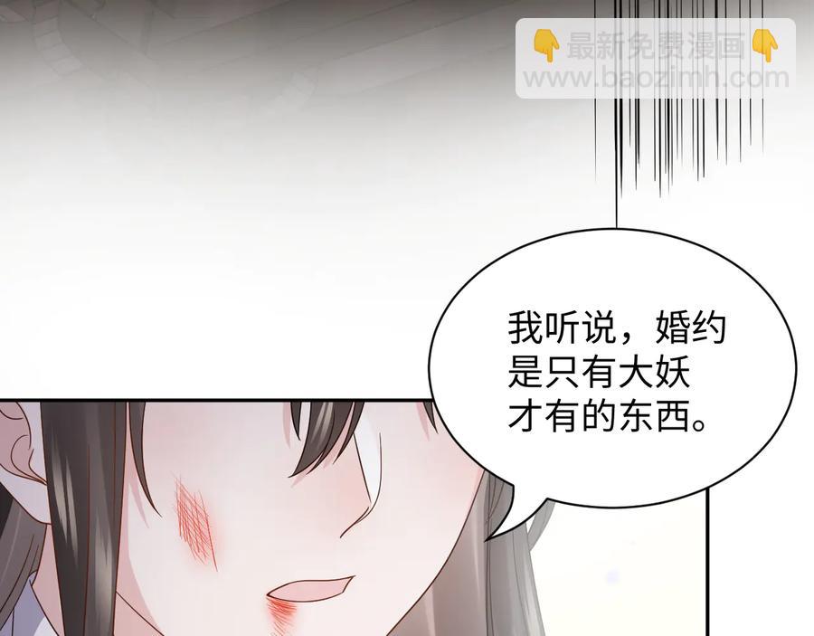 第95话 你可真是个自私鬼。(1/3)-第96话