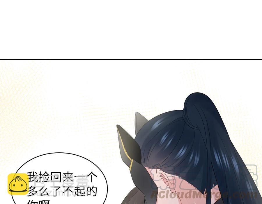 第95话 你可真是个自私鬼。(1/3)-第96话