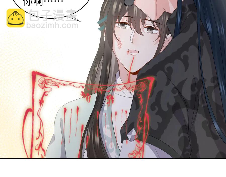 第95话 你可真是个自私鬼。(1/3)-第96话