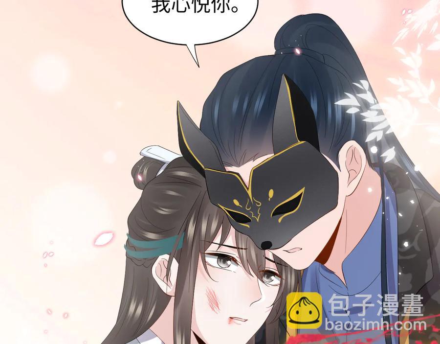 第95话 你可真是个自私鬼。(1/3)-第96话