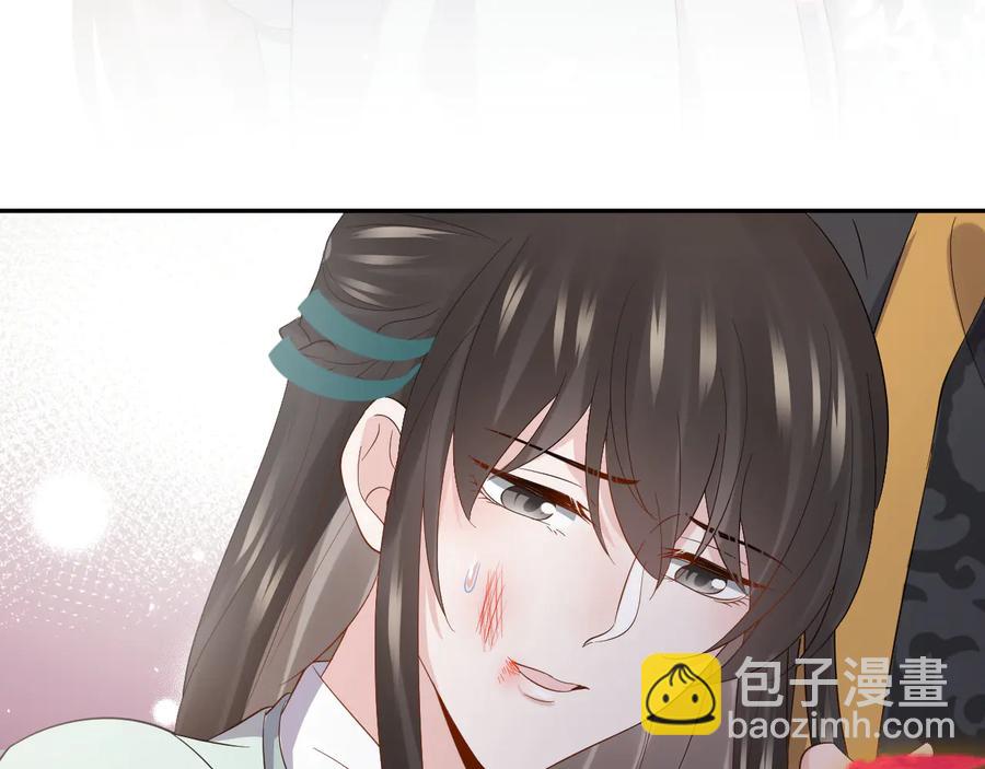 第95话 你可真是个自私鬼。(1/3)-第96话