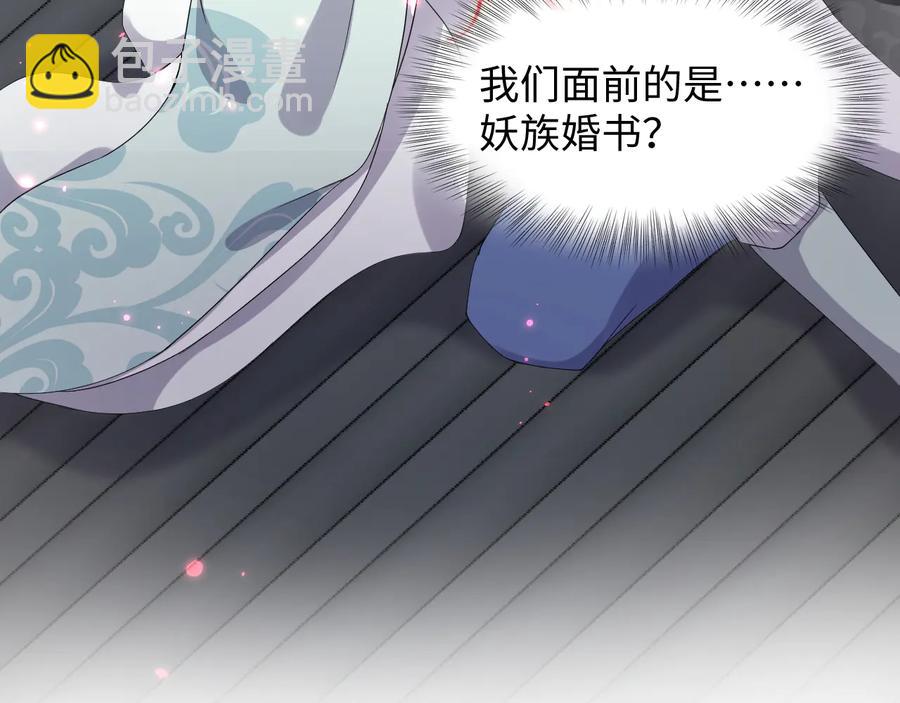 第95话 你可真是个自私鬼。(1/3)-第96话